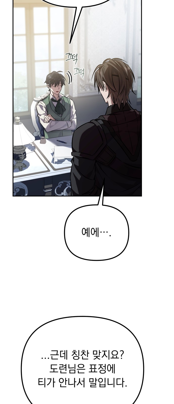 59 페이지