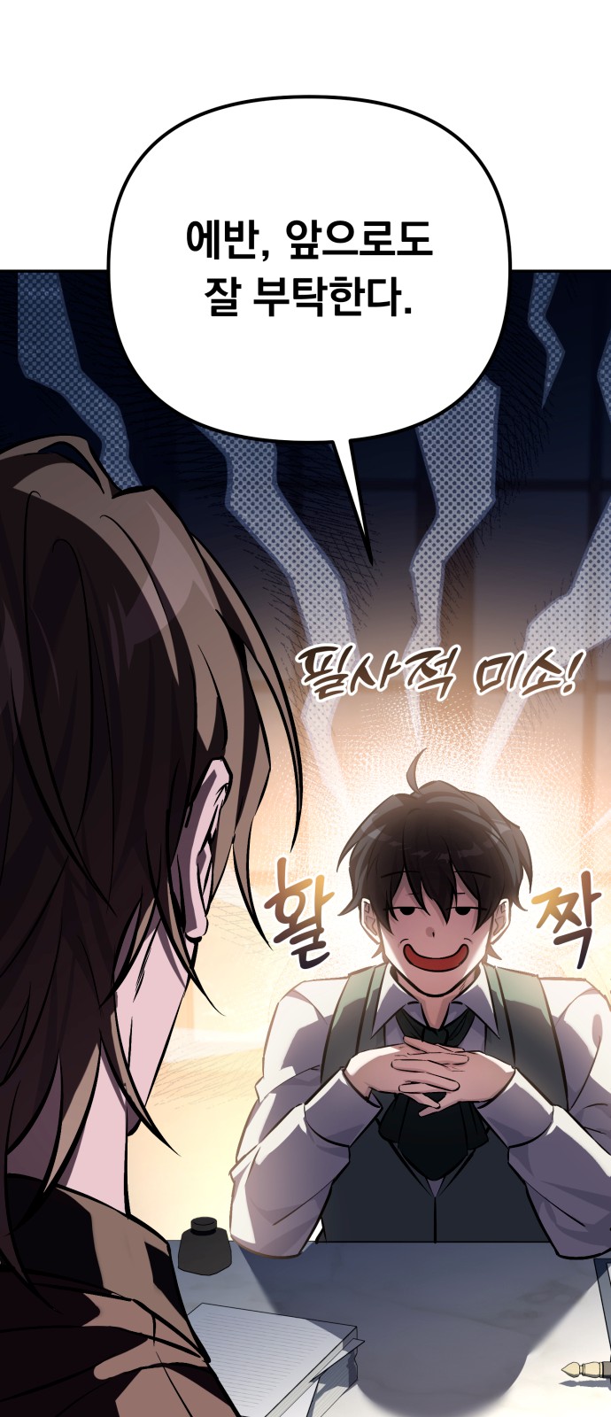 61 페이지