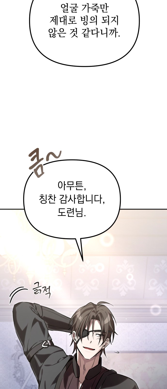 64 페이지