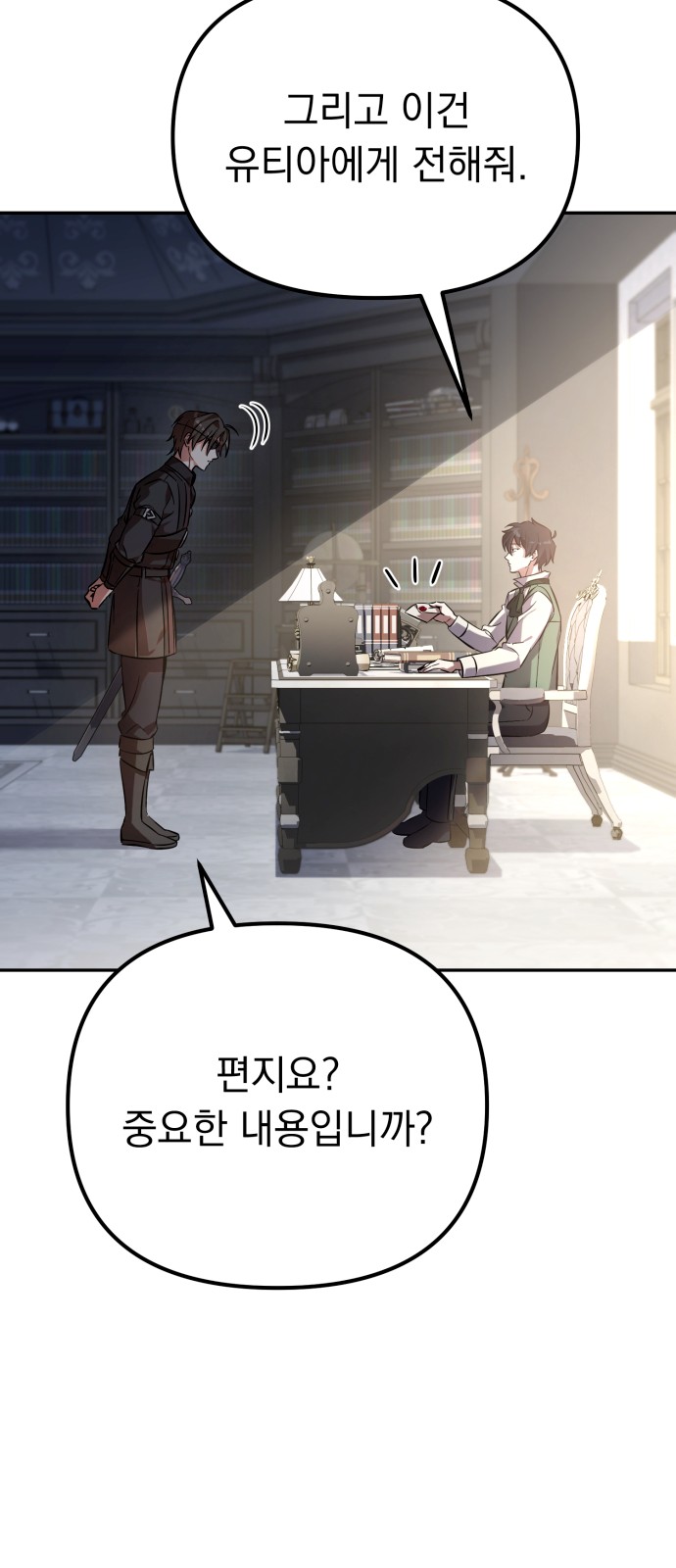84 페이지