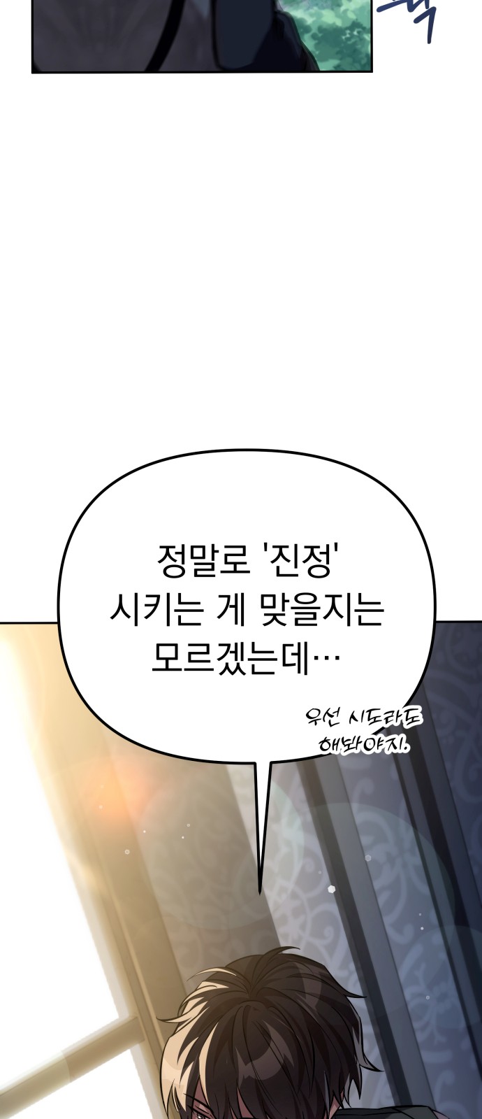 88 페이지