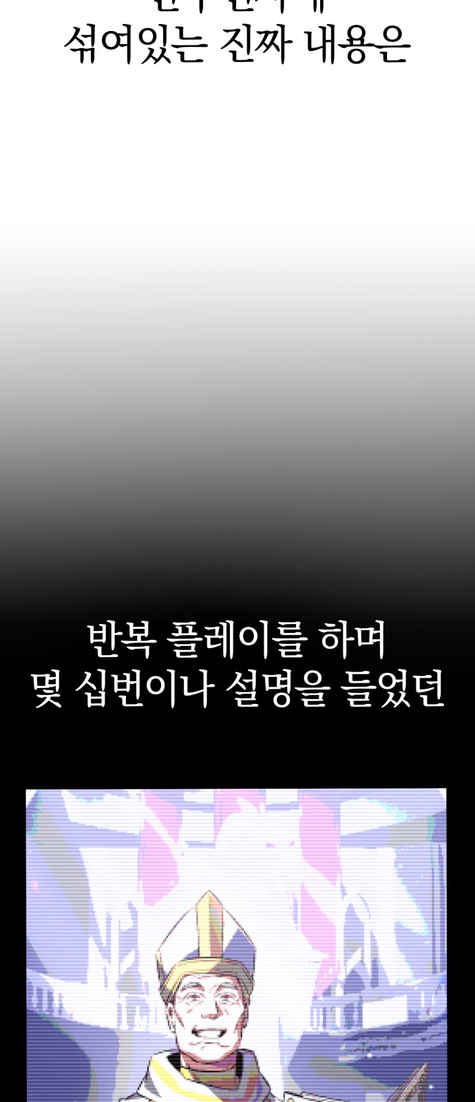 90 페이지