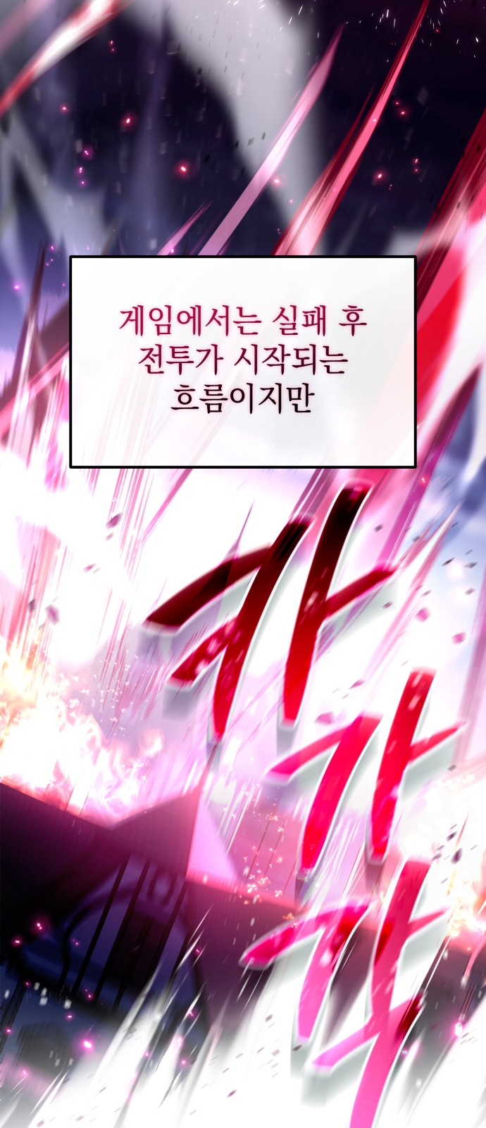 98 페이지