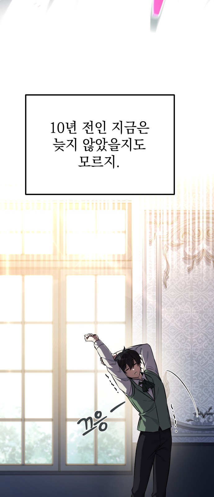 99 페이지