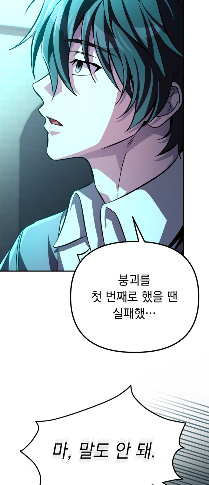 109 페이지