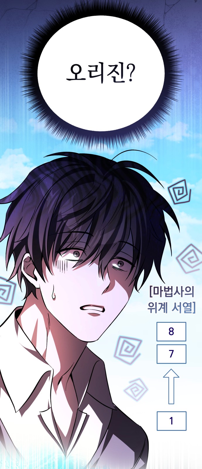116 페이지