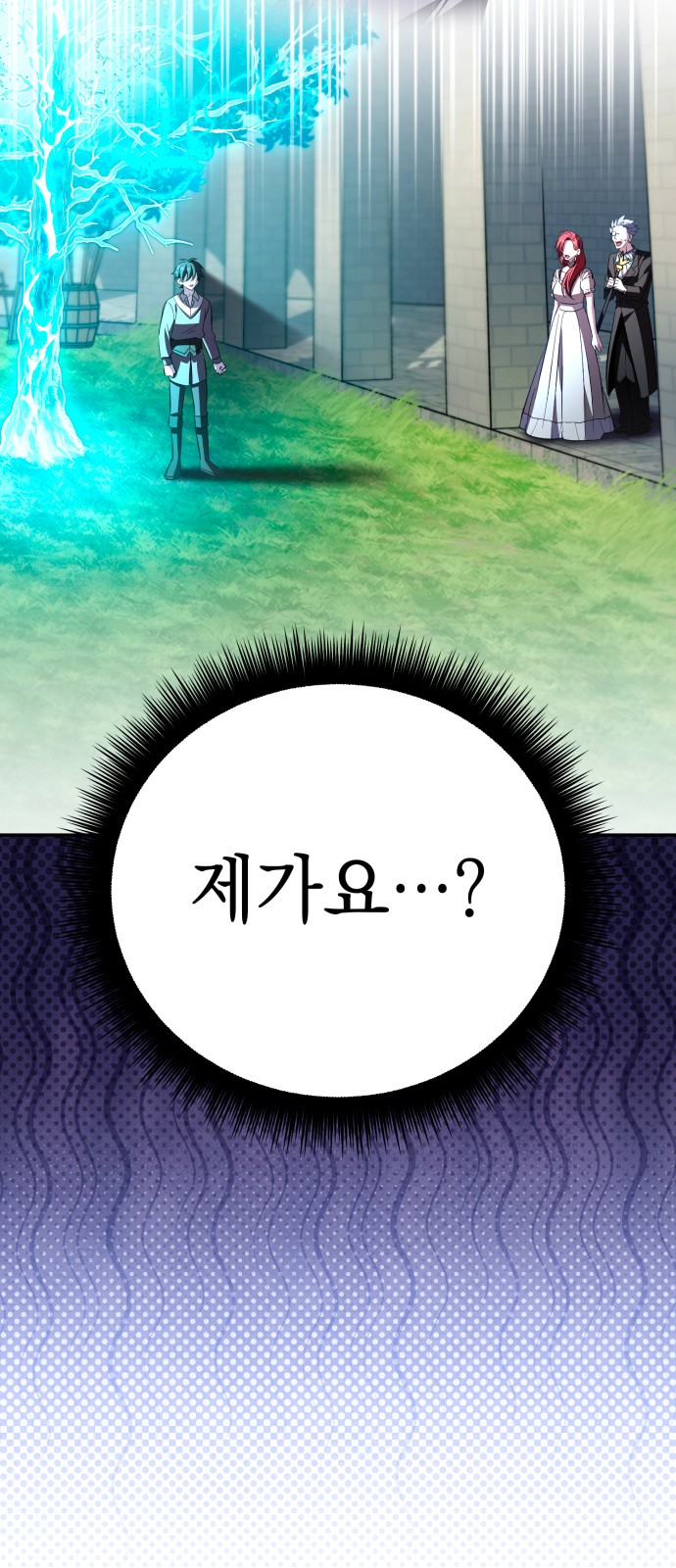 117 페이지