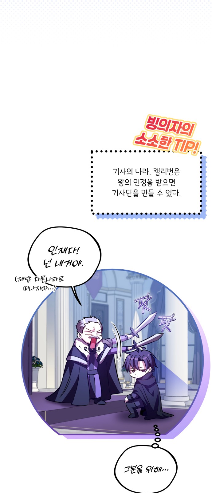 118 페이지
