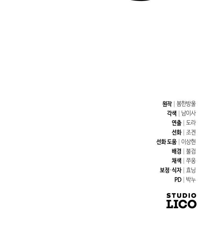 119 페이지