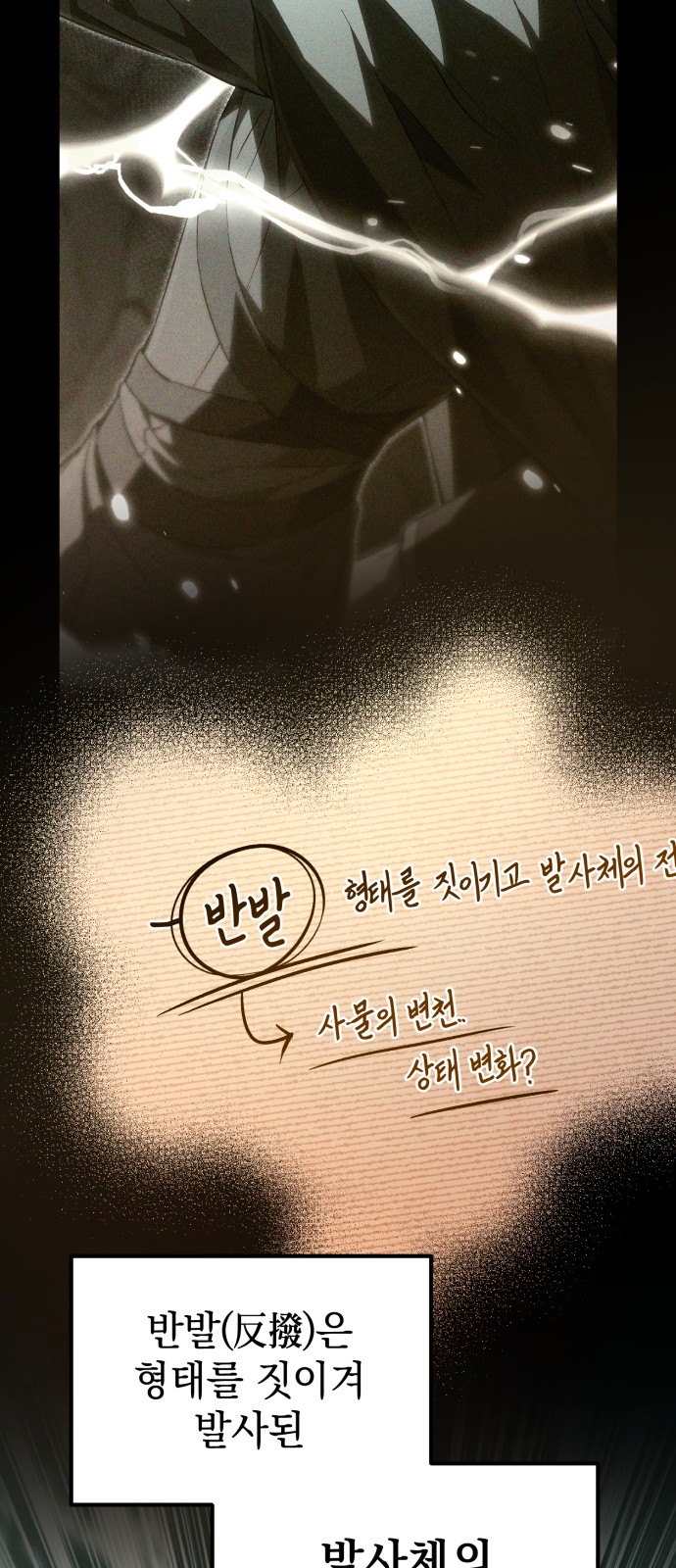 73 페이지