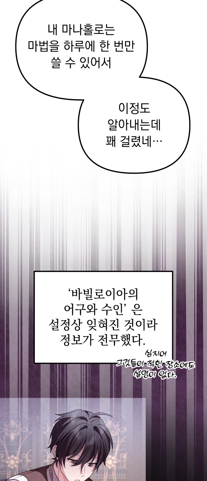 81 페이지