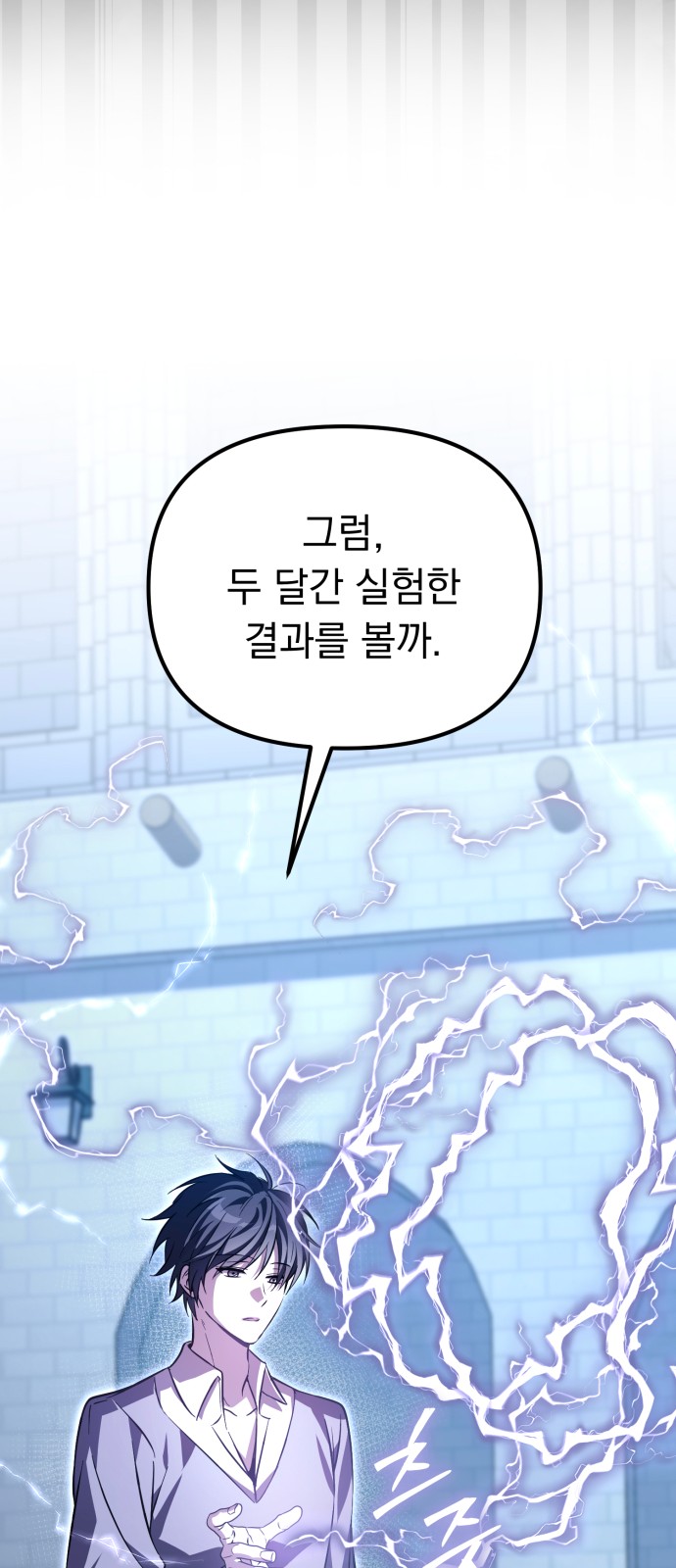83 페이지