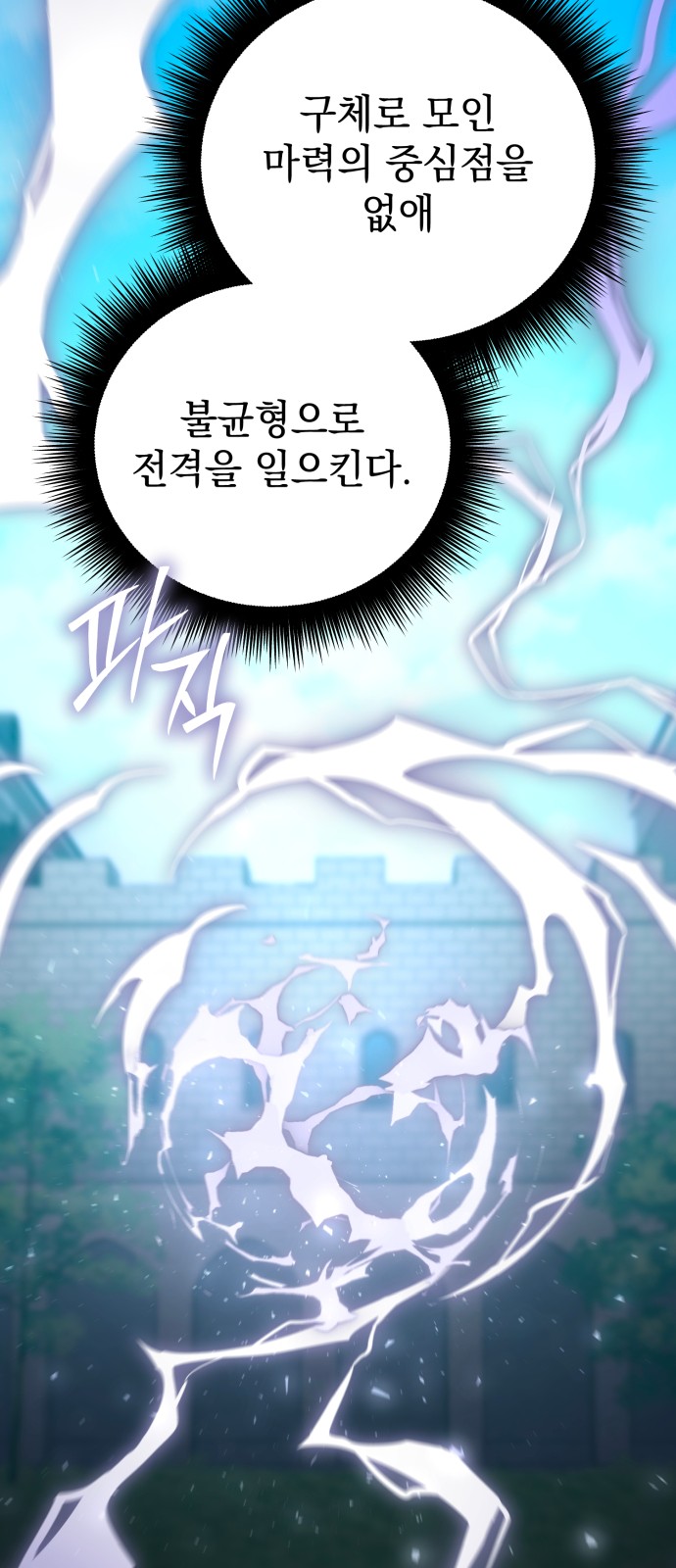 87 페이지