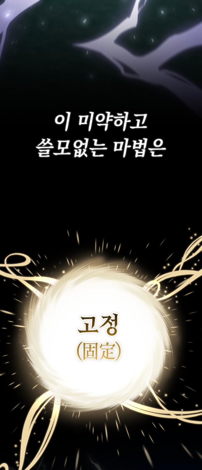88 페이지