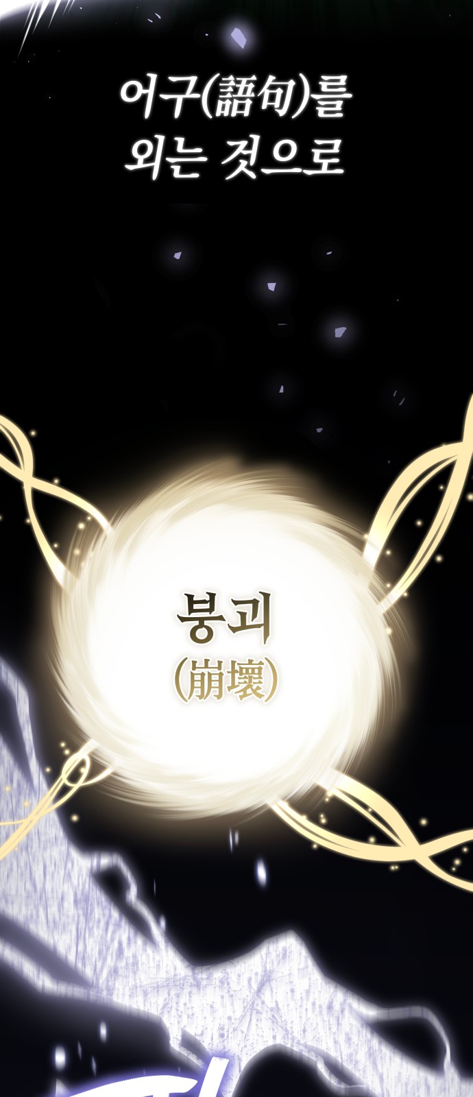 92 페이지