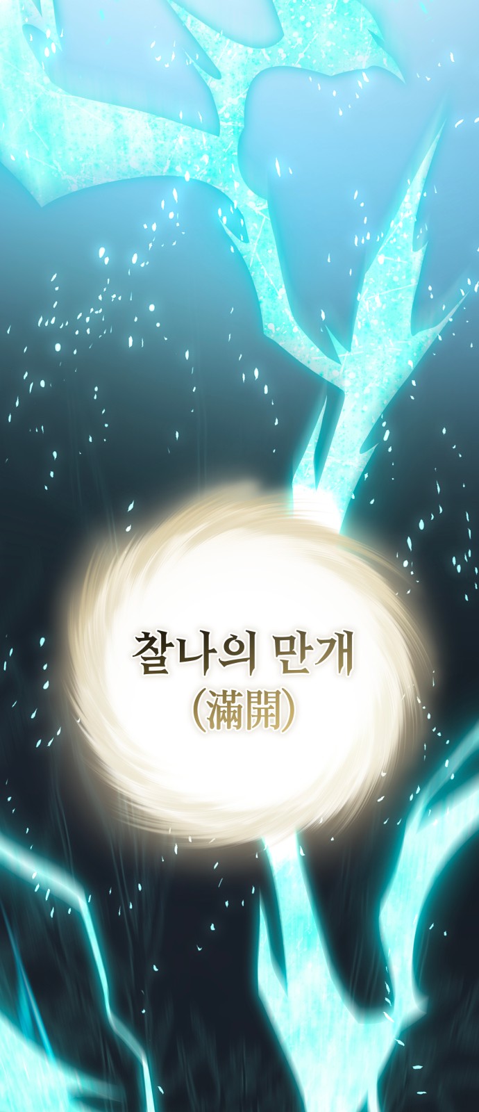96 페이지