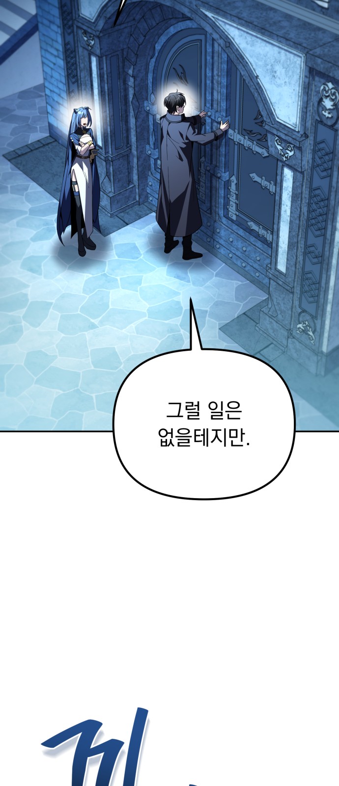 102 페이지