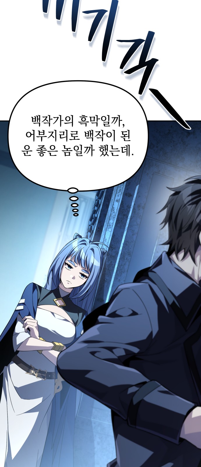 103 페이지