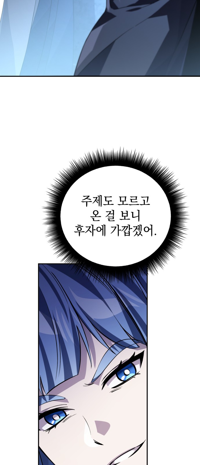 104 페이지