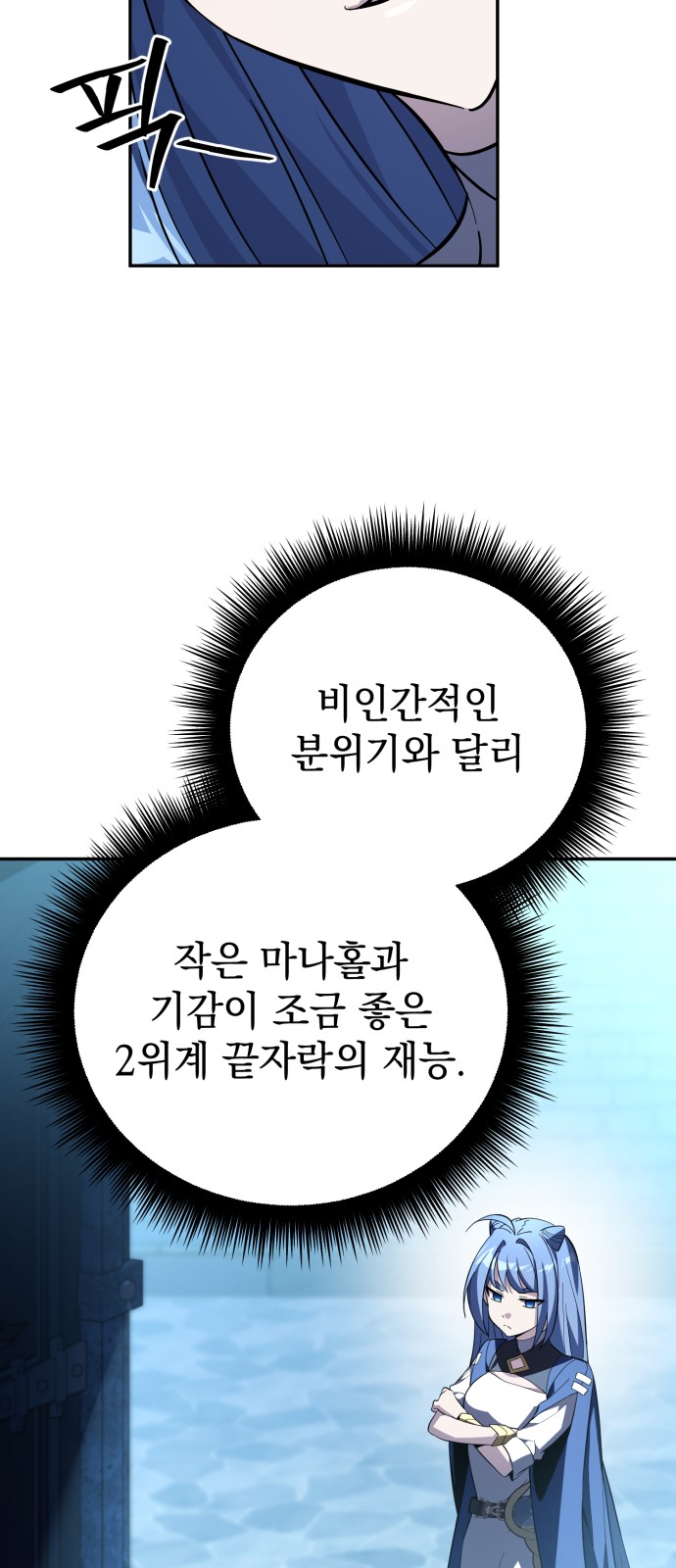 105 페이지