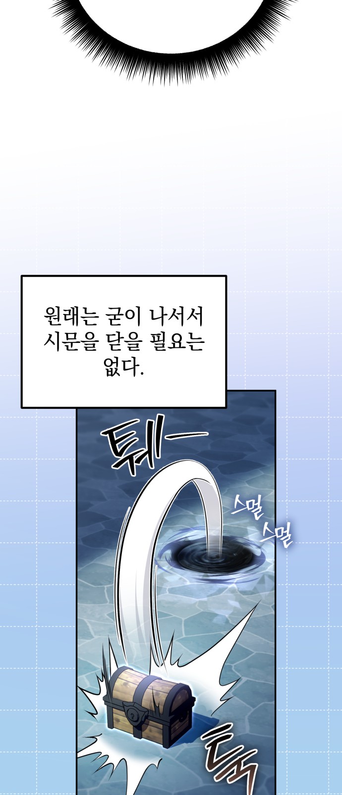 107 페이지