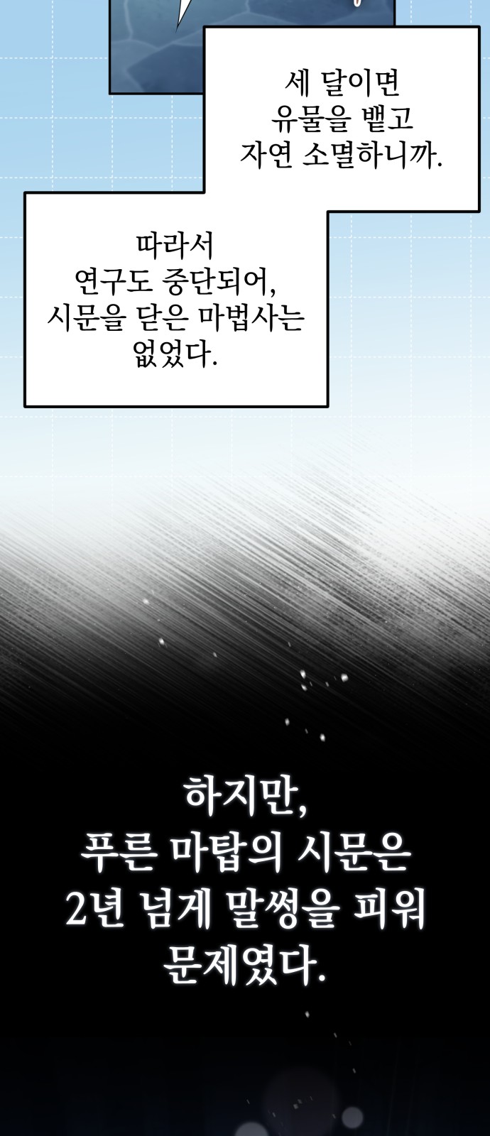 108 페이지