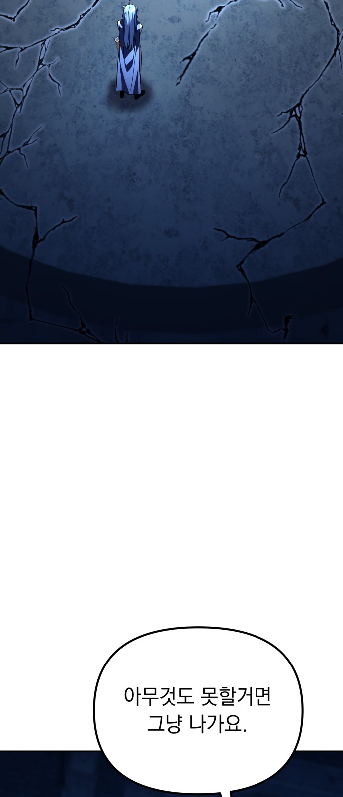 110 페이지