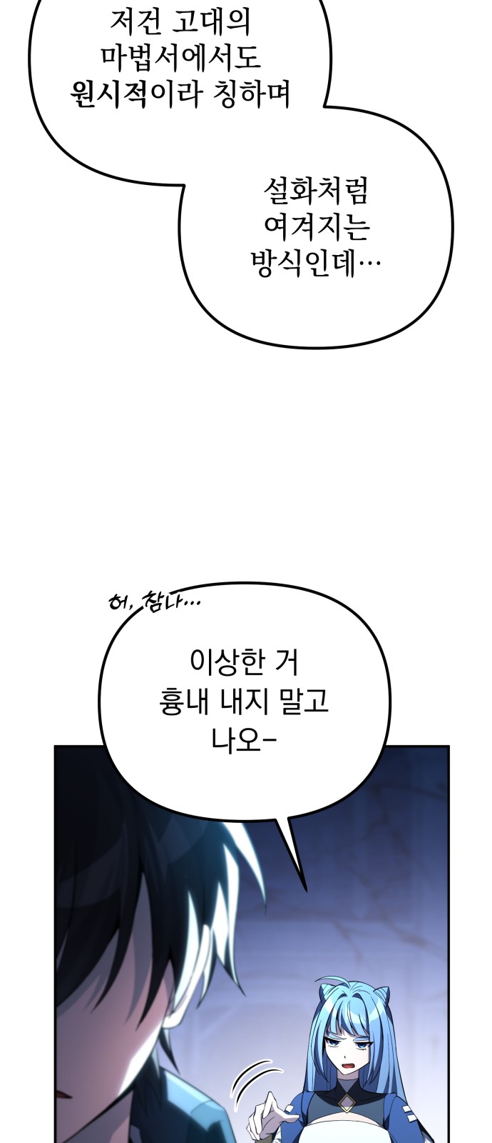 113 페이지