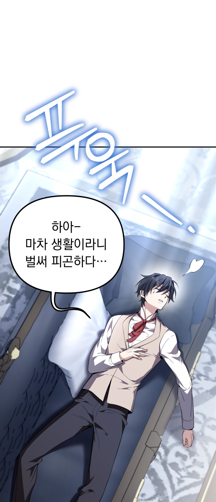 13 페이지