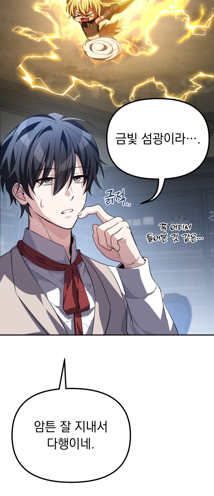 4 페이지