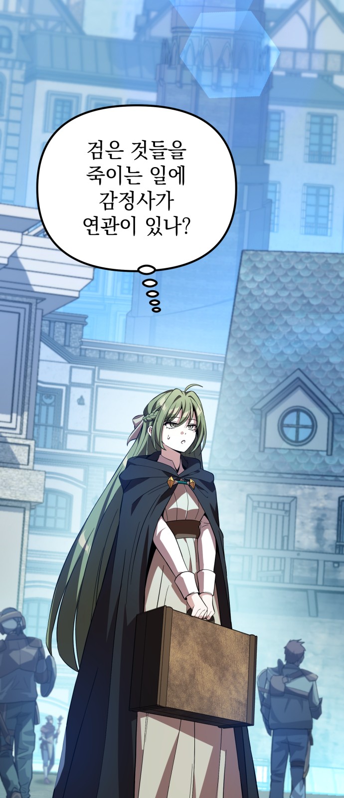 48 페이지