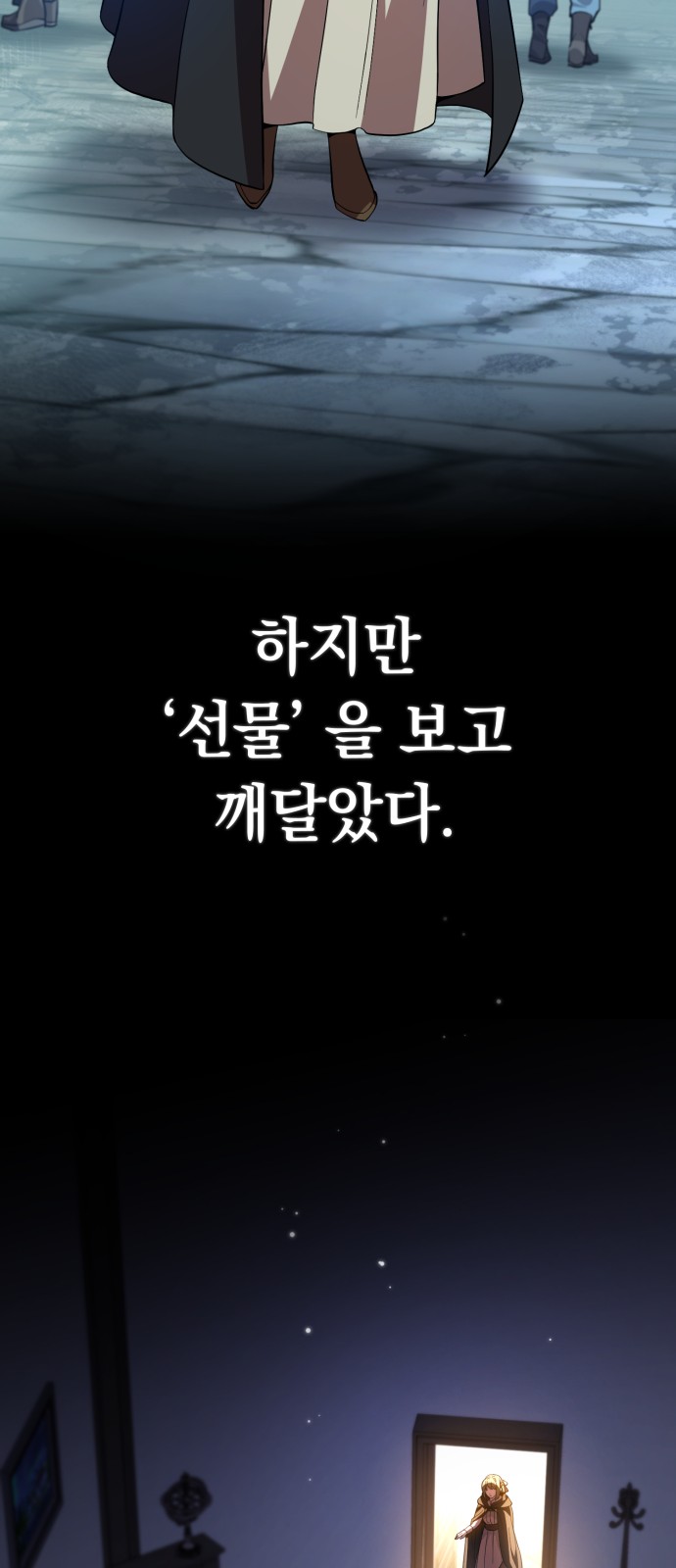 49 페이지