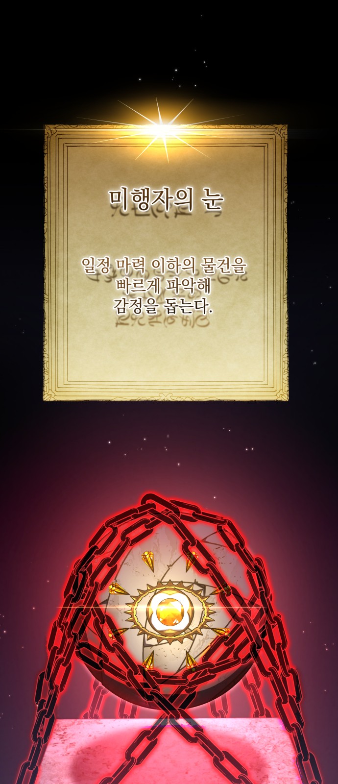 51 페이지