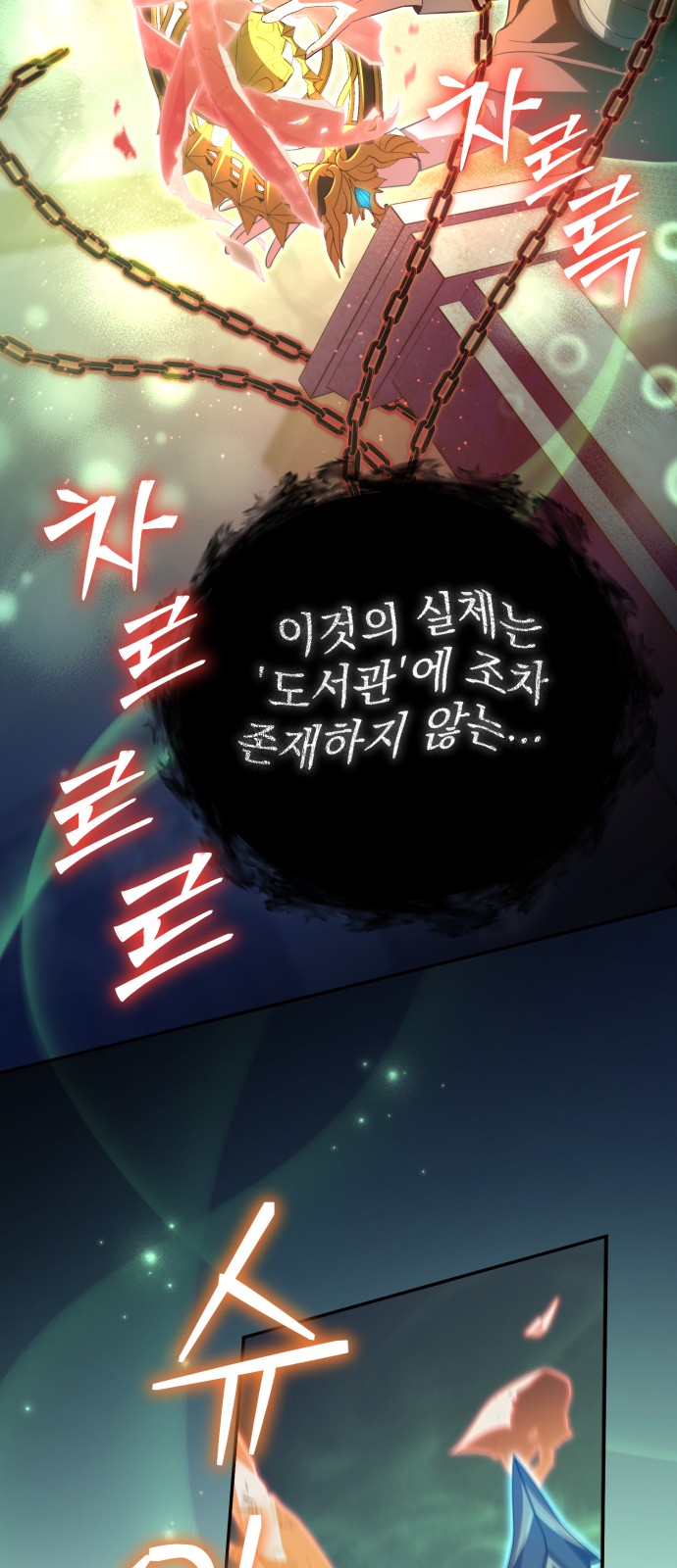 53 페이지
