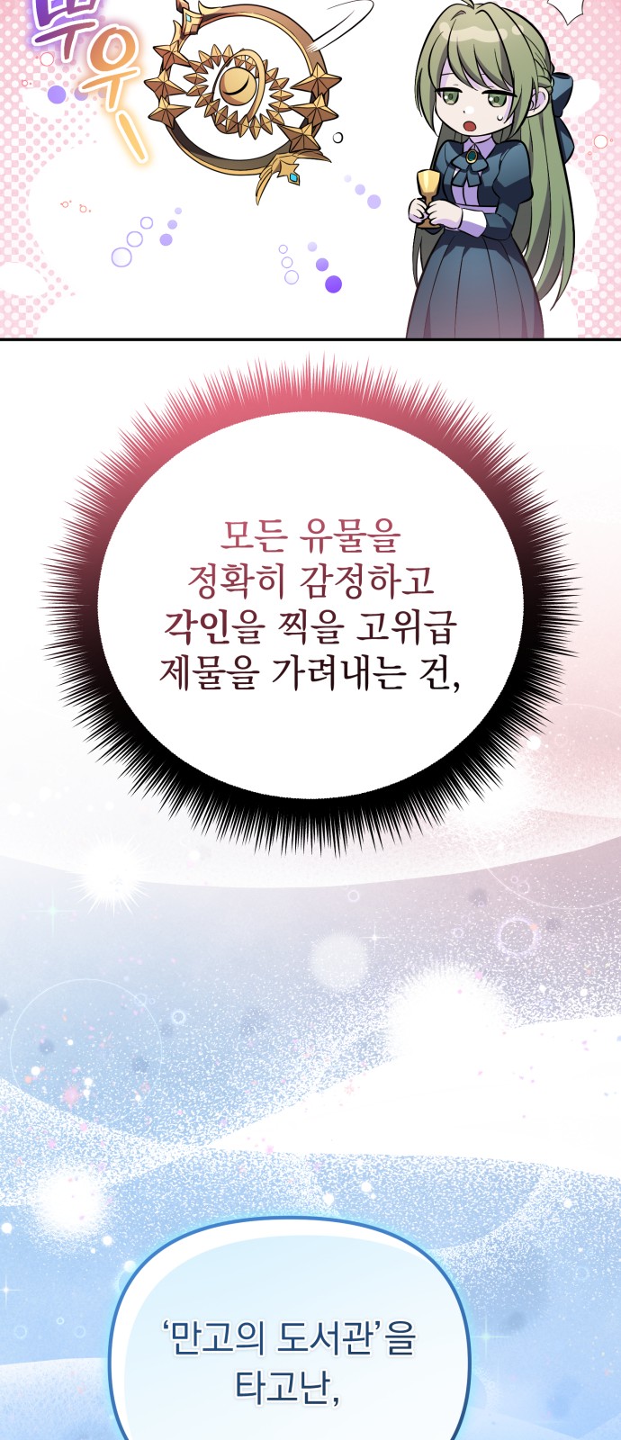 64 페이지