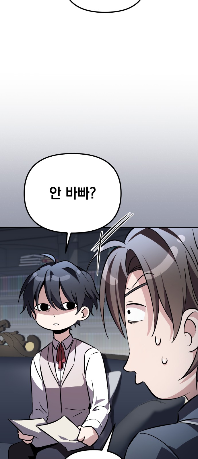 7 페이지