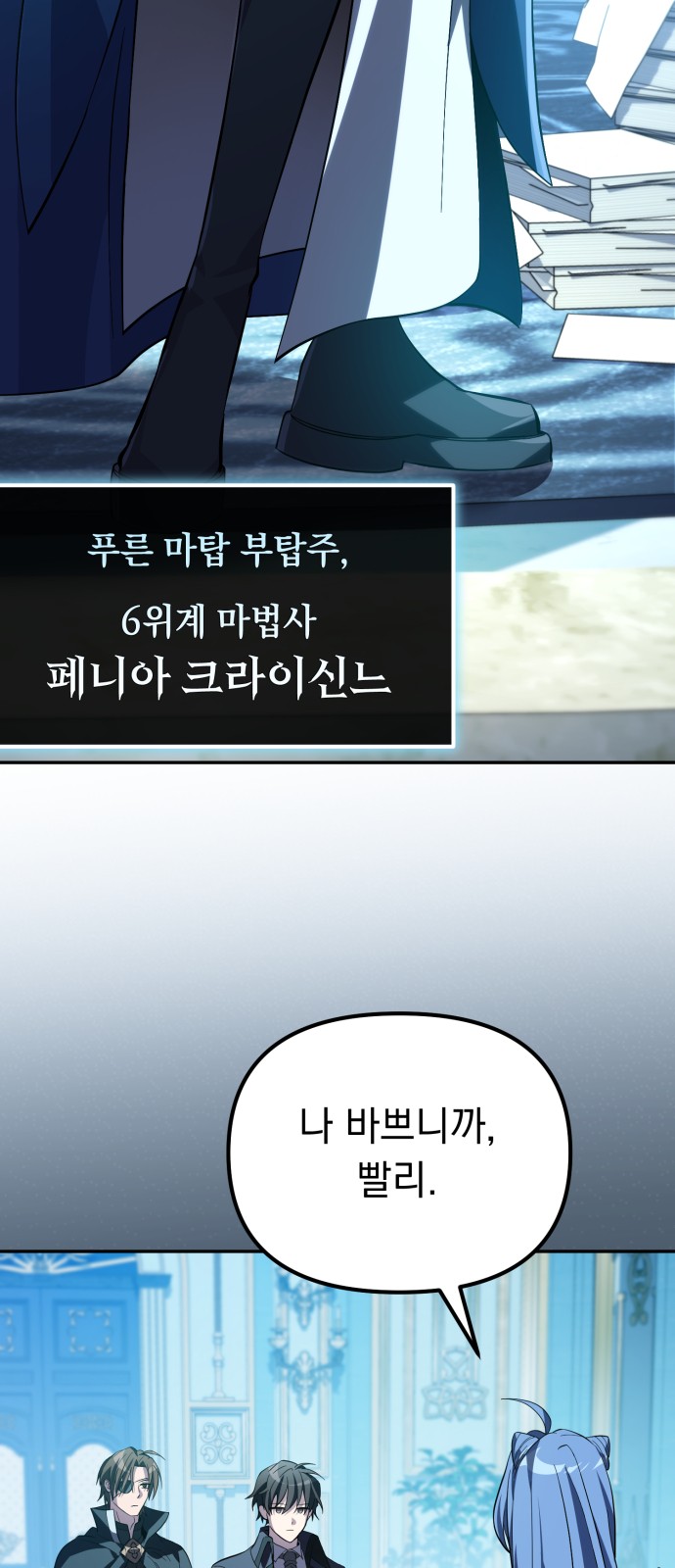 73 페이지