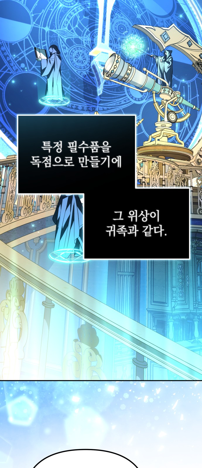 77 페이지