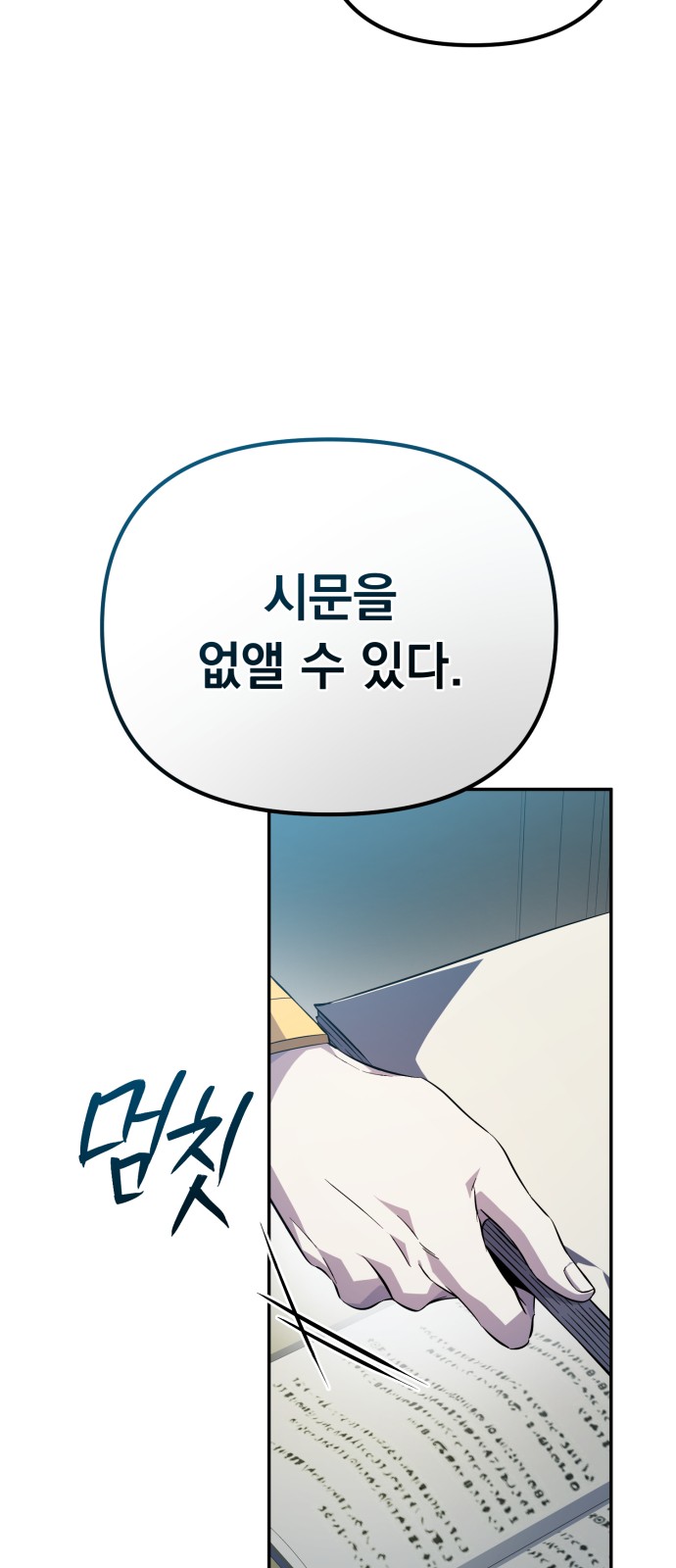 80 페이지