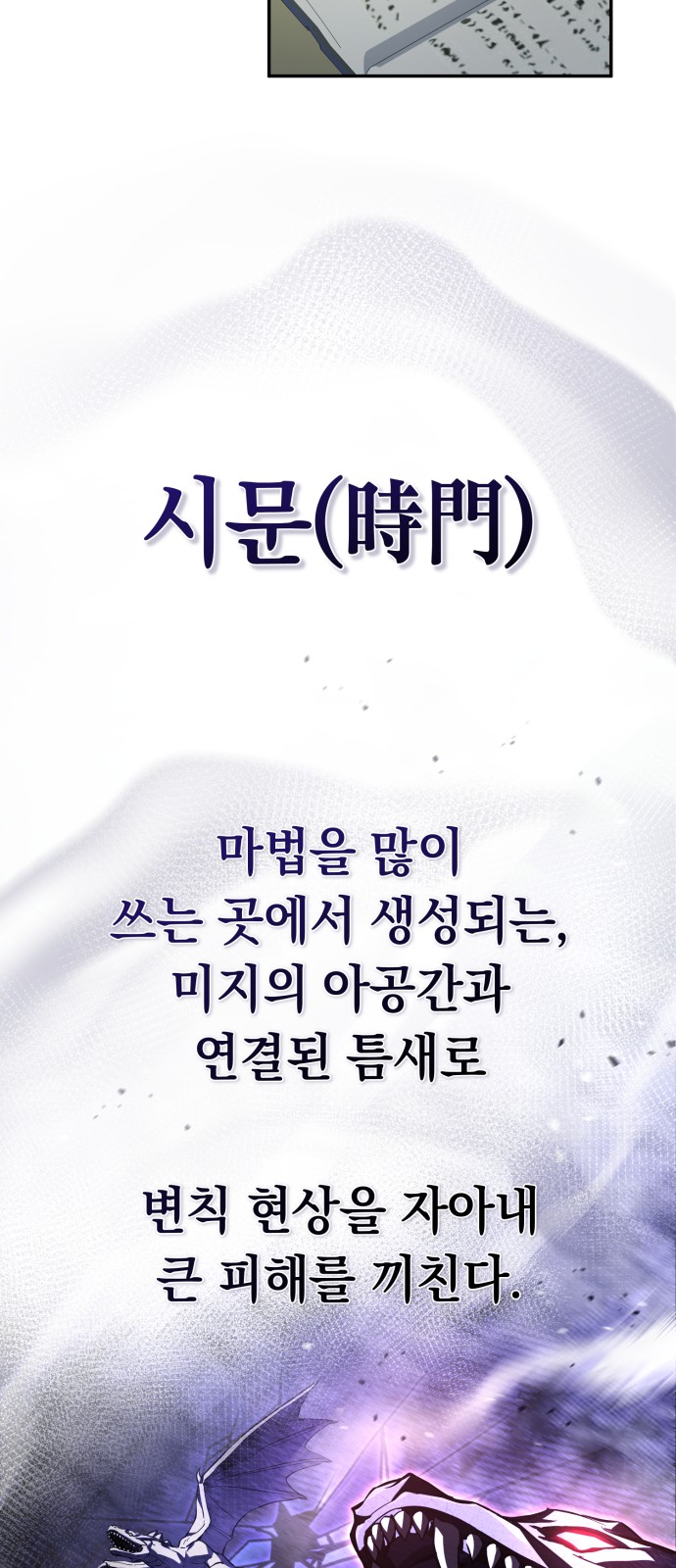 81 페이지