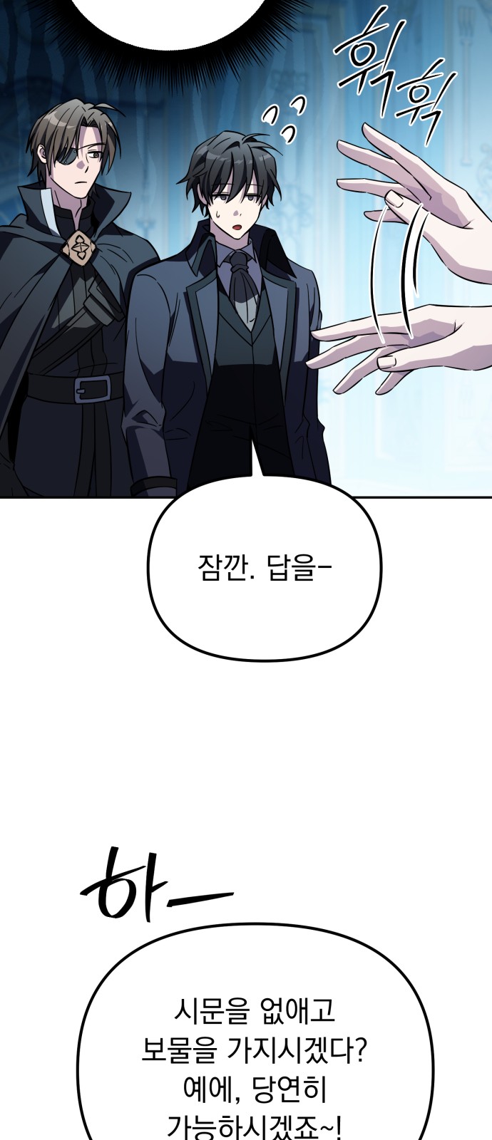 85 페이지