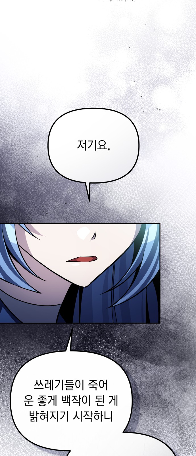 89 페이지