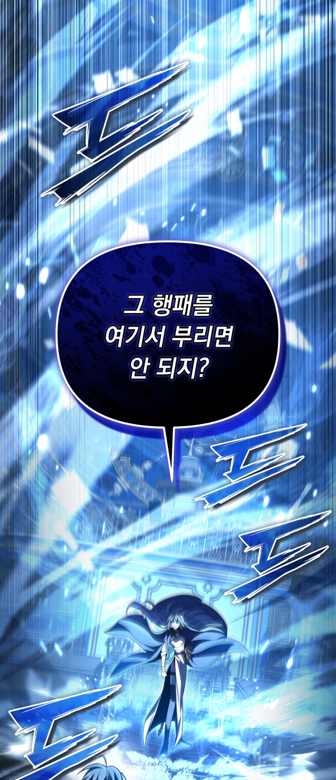 91 페이지