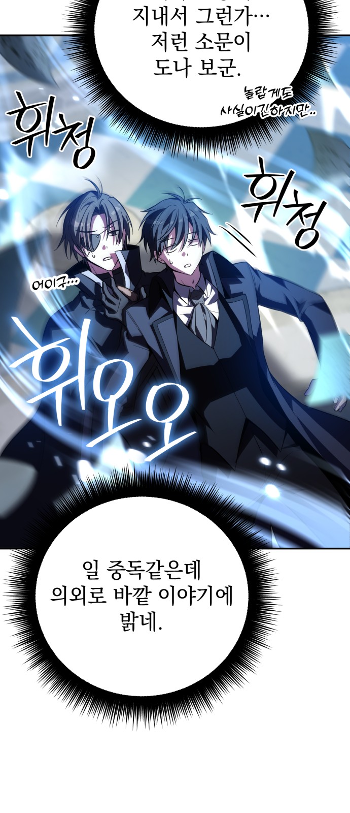 93 페이지