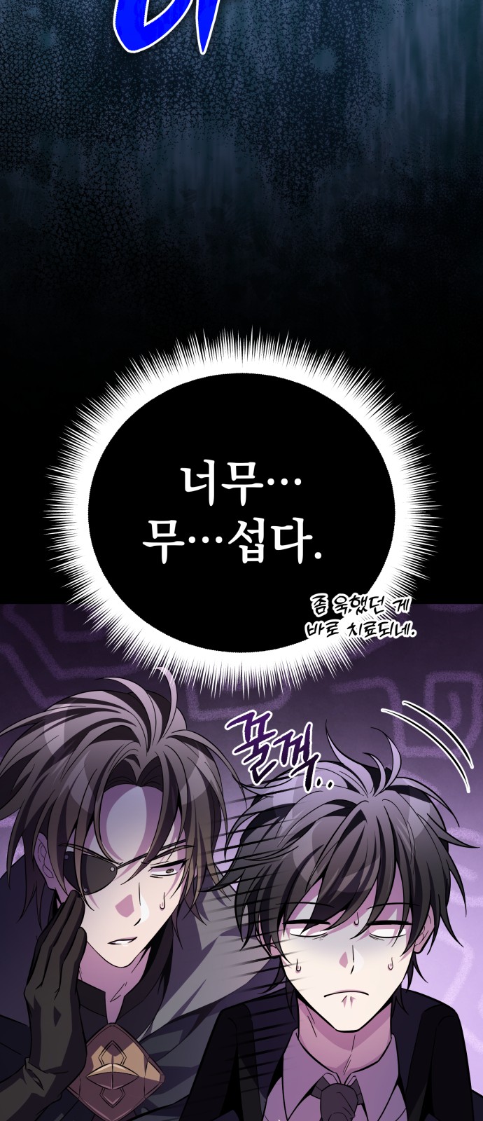 95 페이지