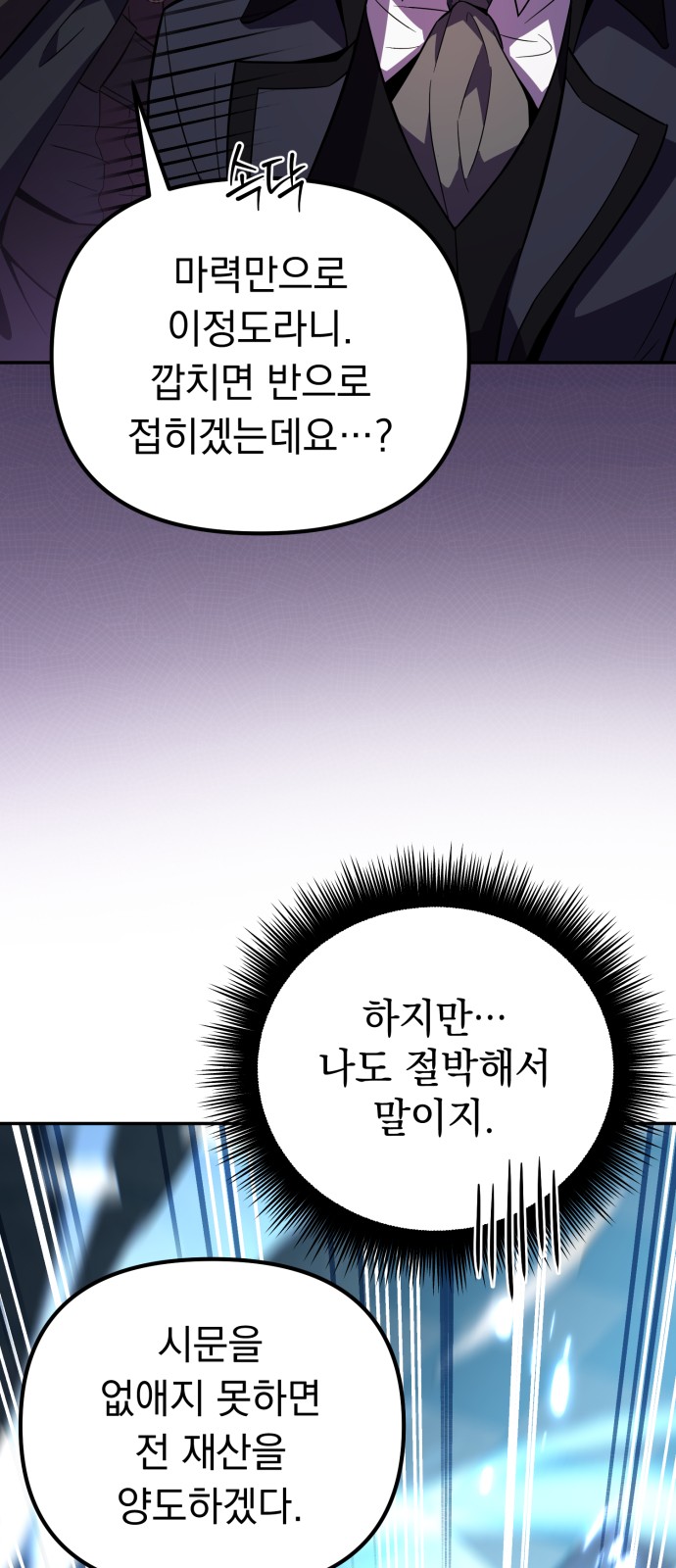 96 페이지