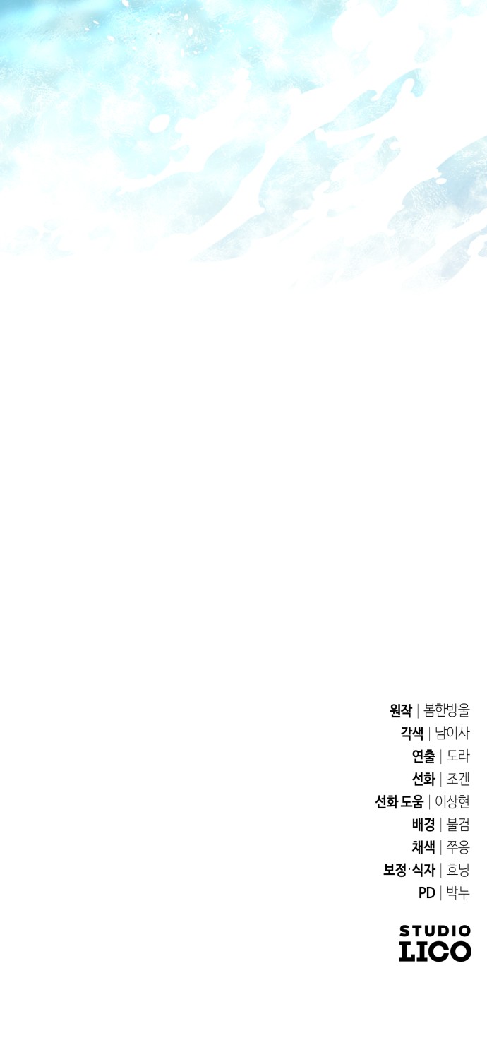 102 페이지