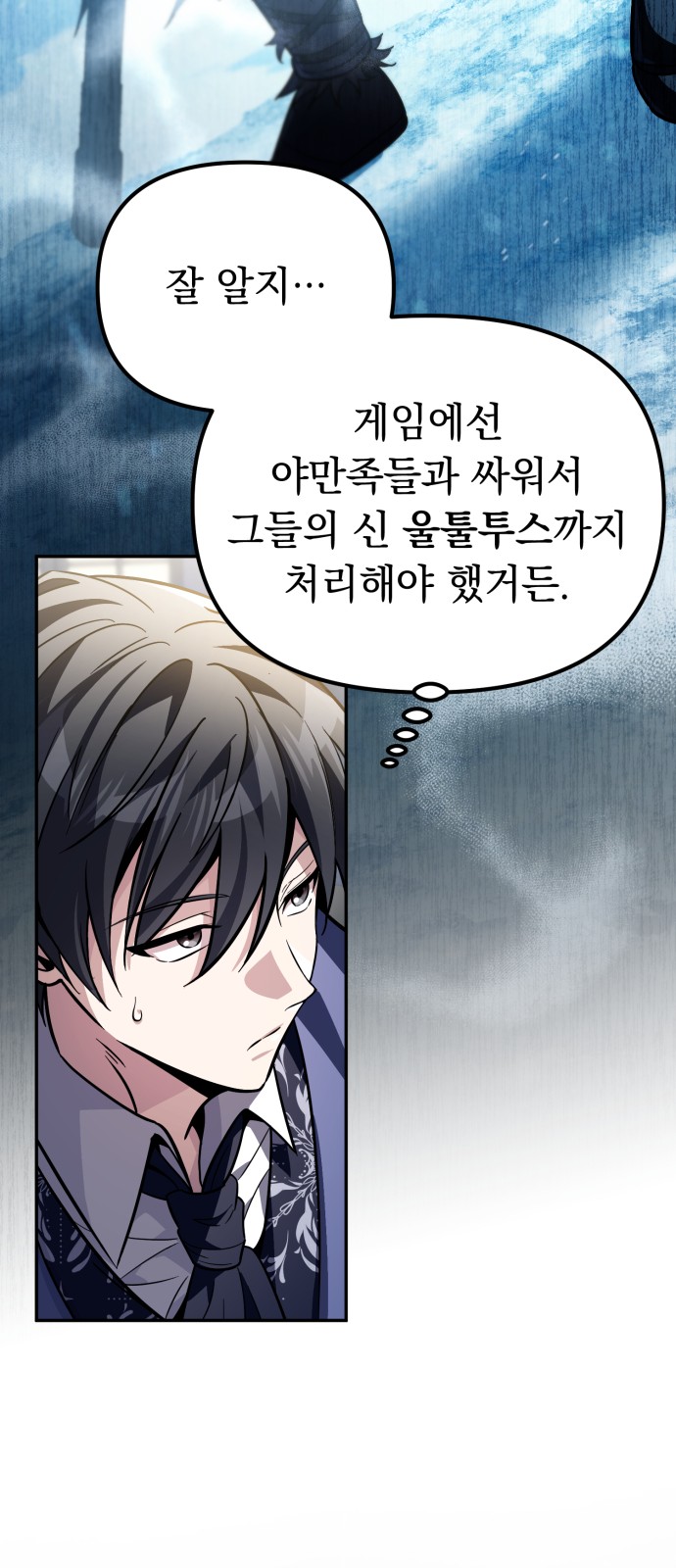 28 페이지