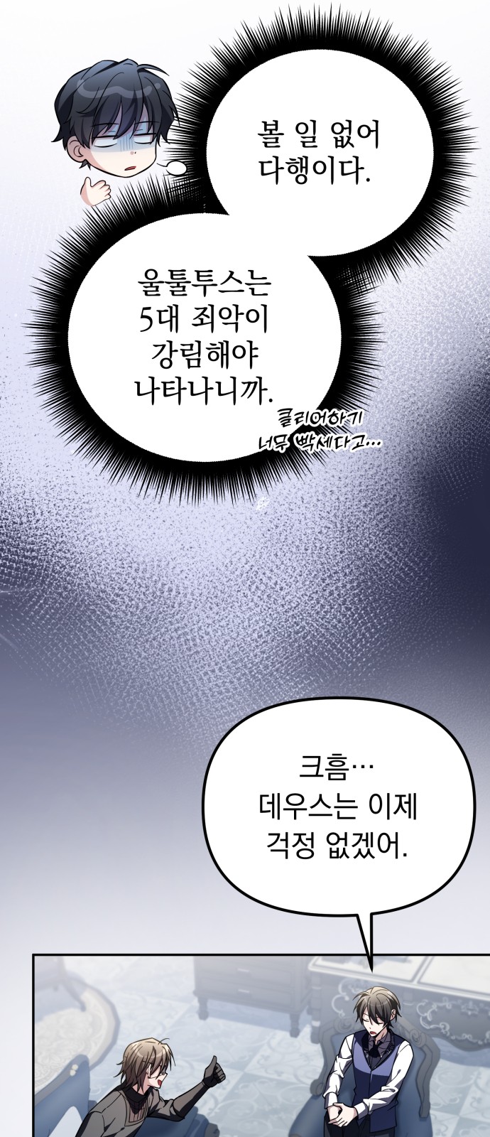 29 페이지