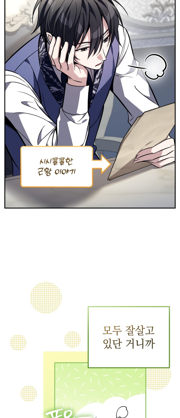 3 페이지